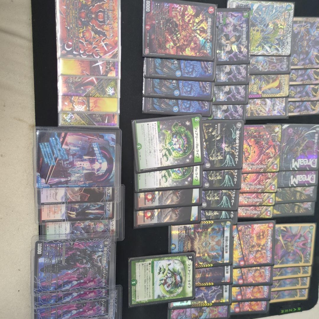 5cバロム　5cワルドバロム　デッキ45枚+超次元+ドルマゲドン　アドバンス