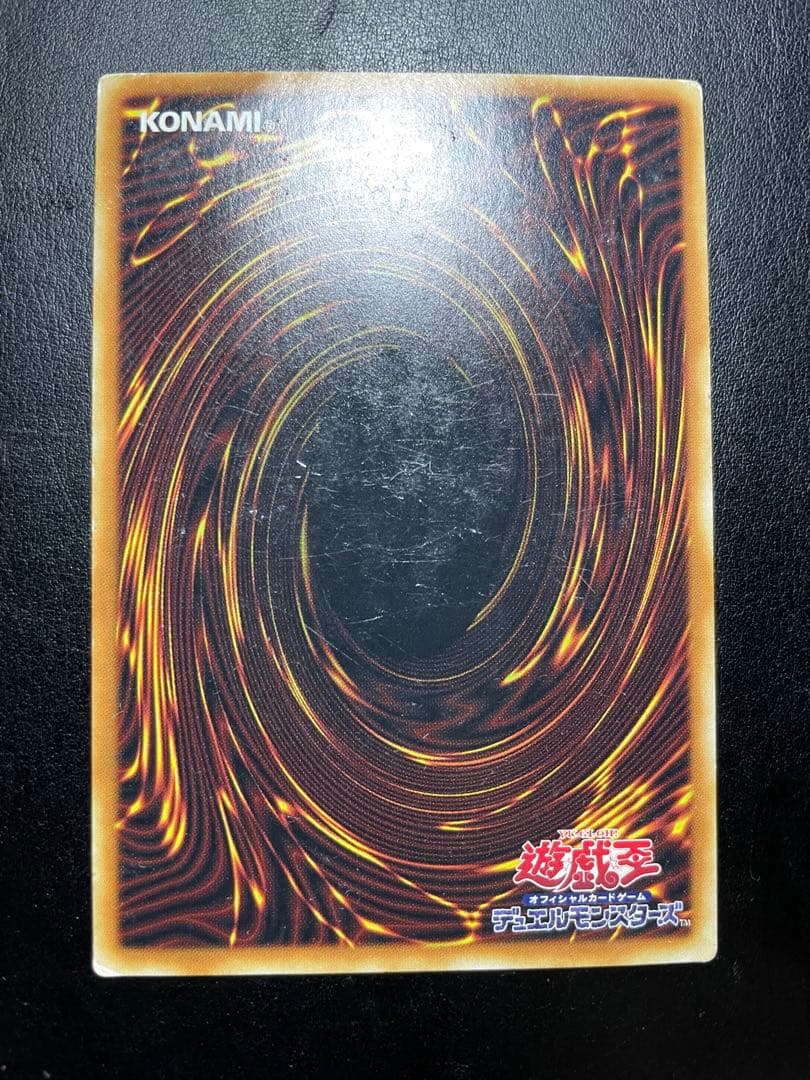 遊戯王 闇晦ましの城 初期 ブースター 10267 - メルカリ