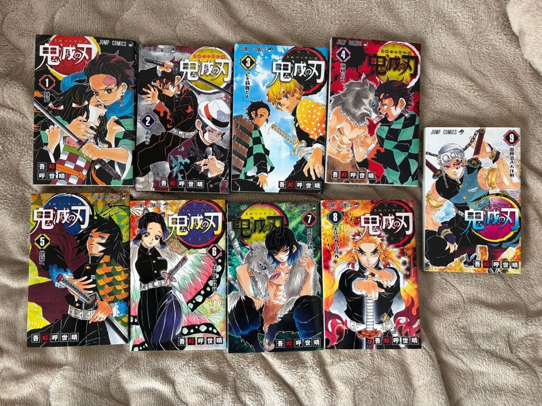 鬼滅の刃 1〜9巻 まとめ売り - メルカリ