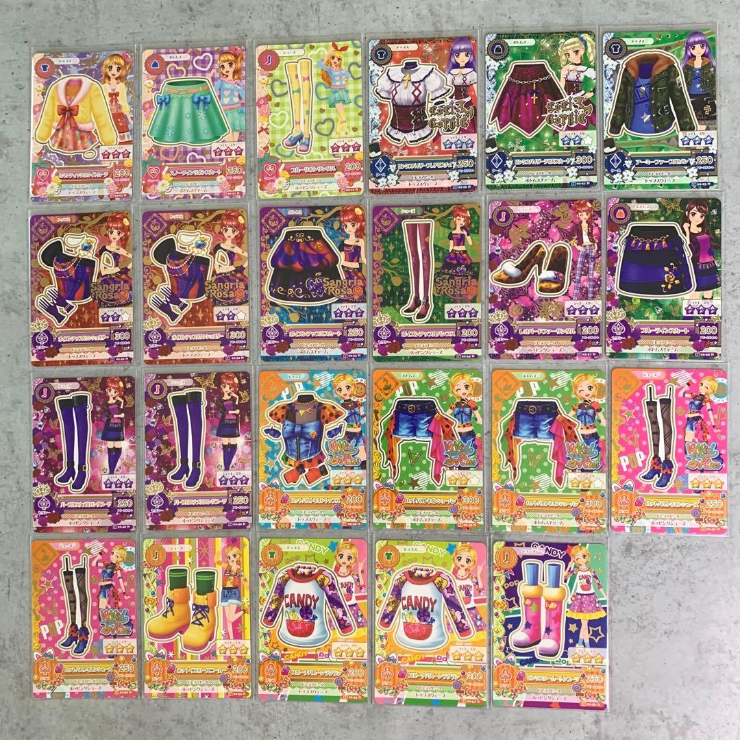 アイカツカード 2015年 第2弾 ノーマル×23枚（18種類） - メルカリ