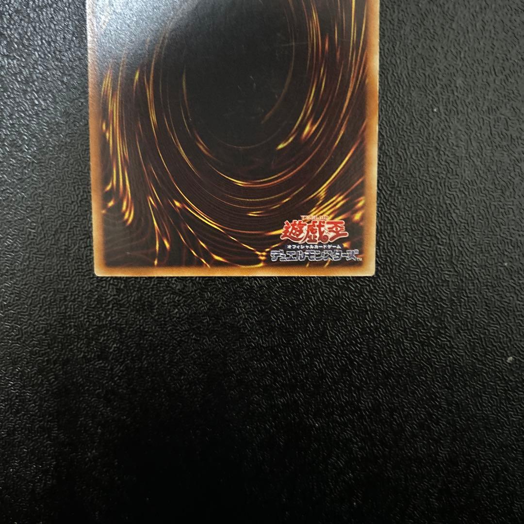 遊戯王カード　降雷皇ハモン　レリーフレア