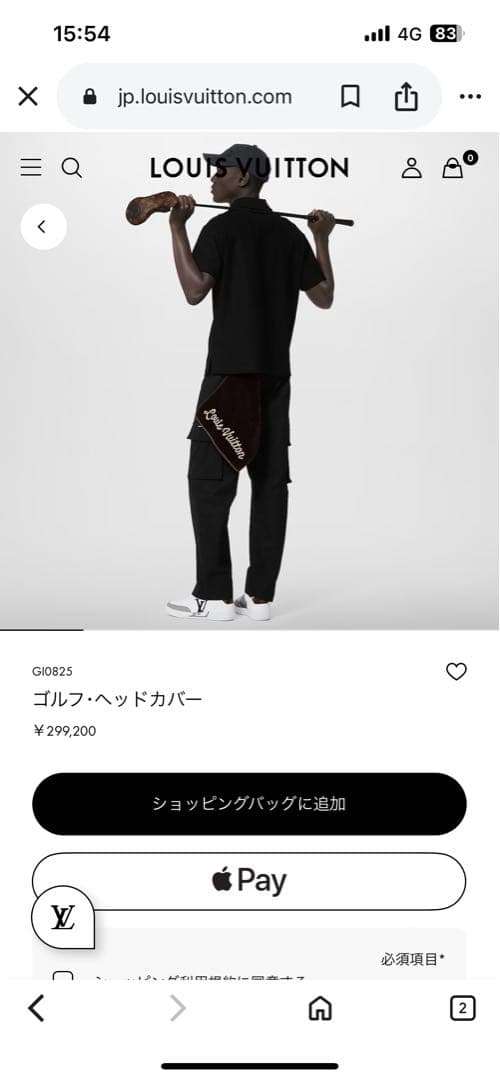 LOUIS VUITTON ゴルフ・ヘッドカバー　GI0825