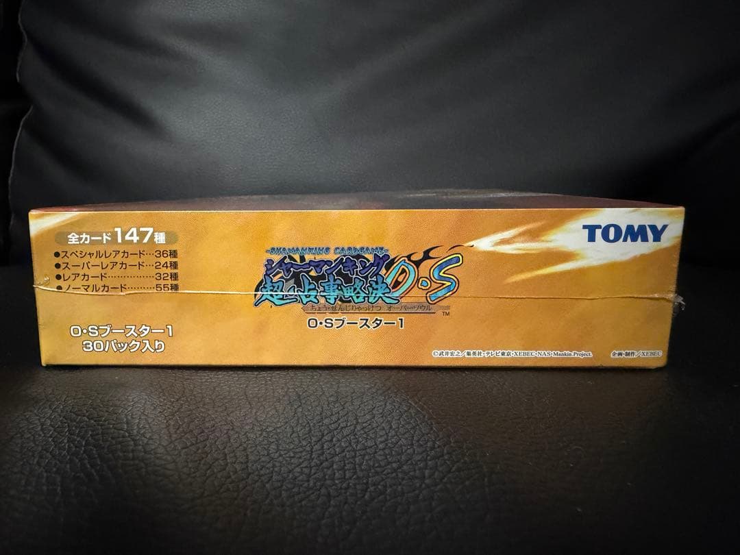 シャーマンキング超占事略決　O.Sブースターbox セット