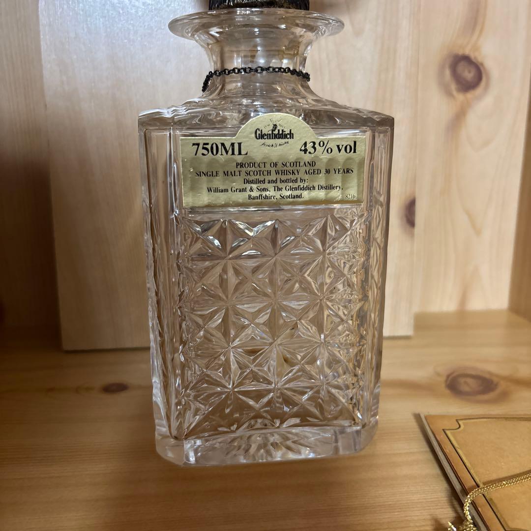 グレンフィディック 30年 エジンバラ クリスタルデキャンタ
