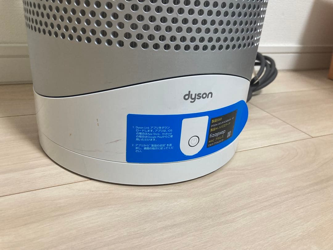 【極美品】Dyson HOT+COOL ファンヒーター 2020年製 説明書完備