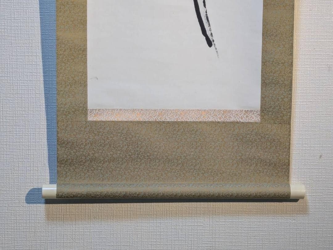 真作】掛軸 書 南無阿弥陀仏 墨蹟一行書 古美術 書道作品 共箱入 U71