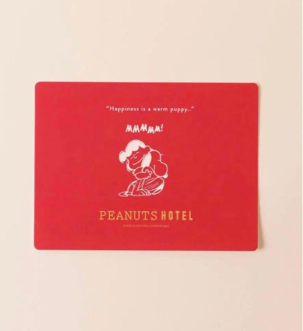 新品未開封★ピーナッツホテル5周年シリアルナンバー入りぬいぐるみ　スヌーピー