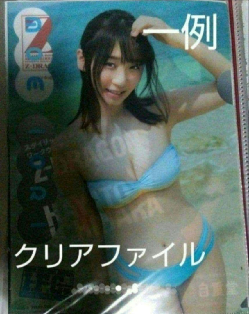 伊織もえ セット