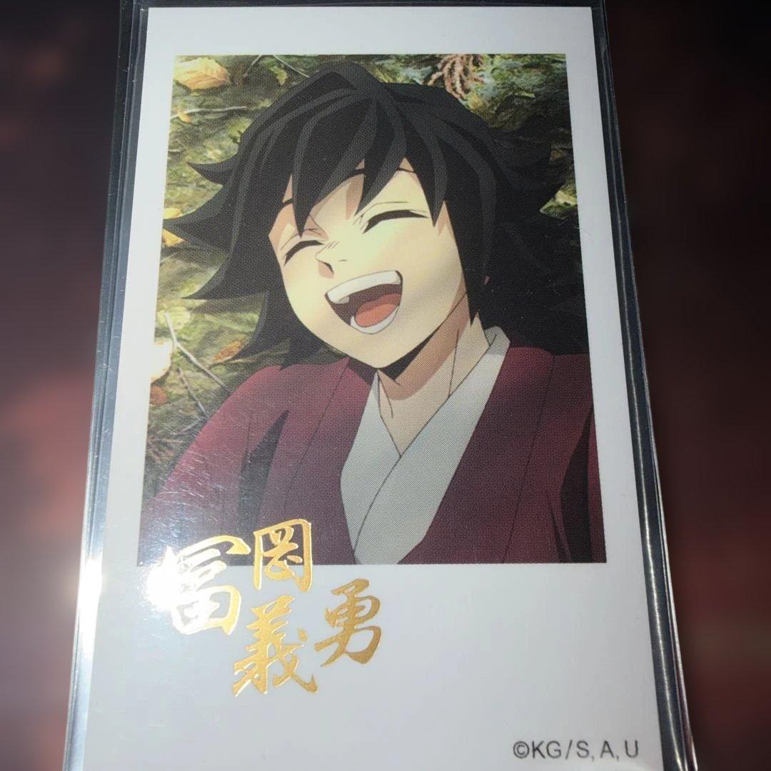 鬼滅の刃 冨岡義勇 レア 美品 チェキ風ブロマイド 柱カフェ 幼少期