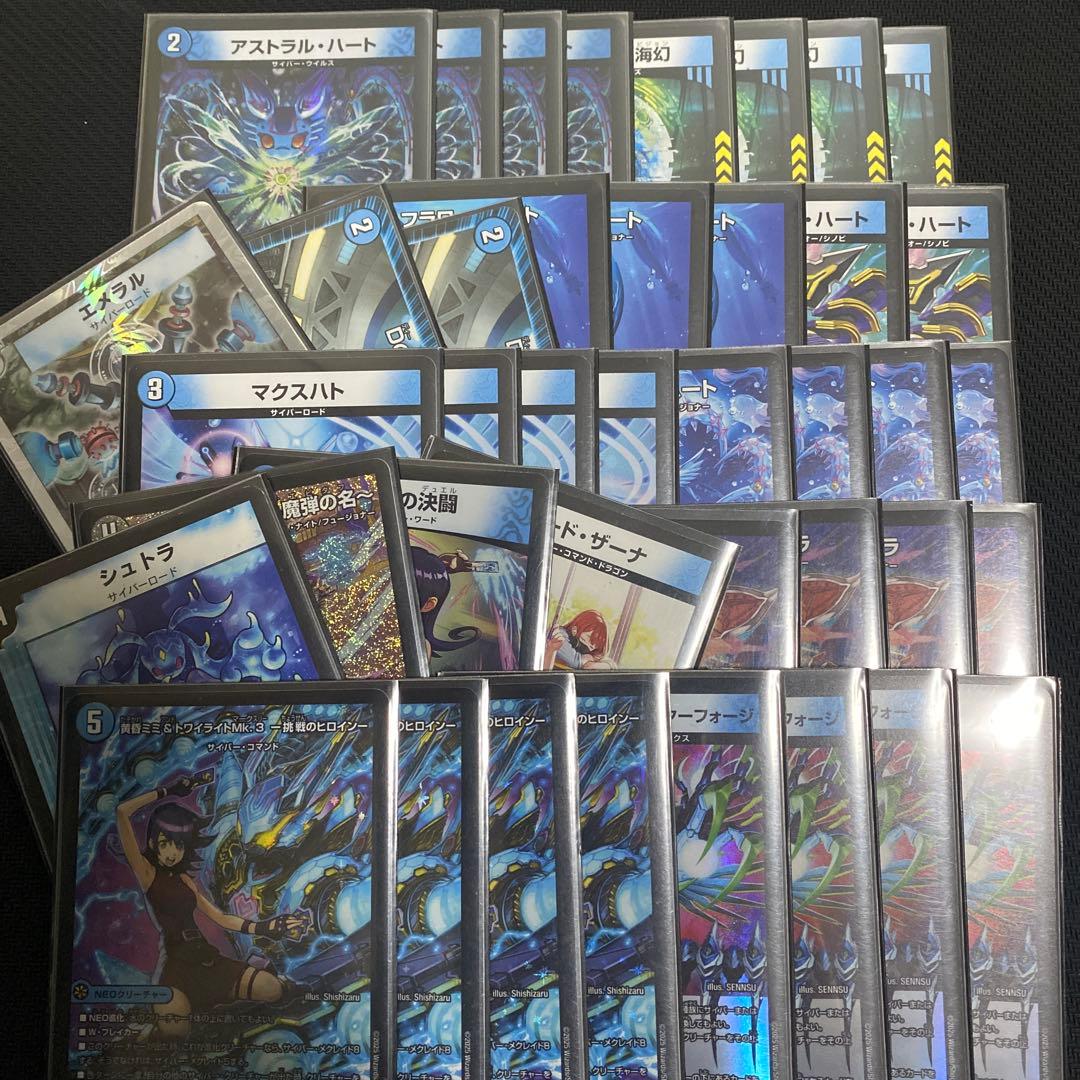 青単サイバー 即日発送ゆうゆうメルカリ便-通販 - 限定価格送料無料