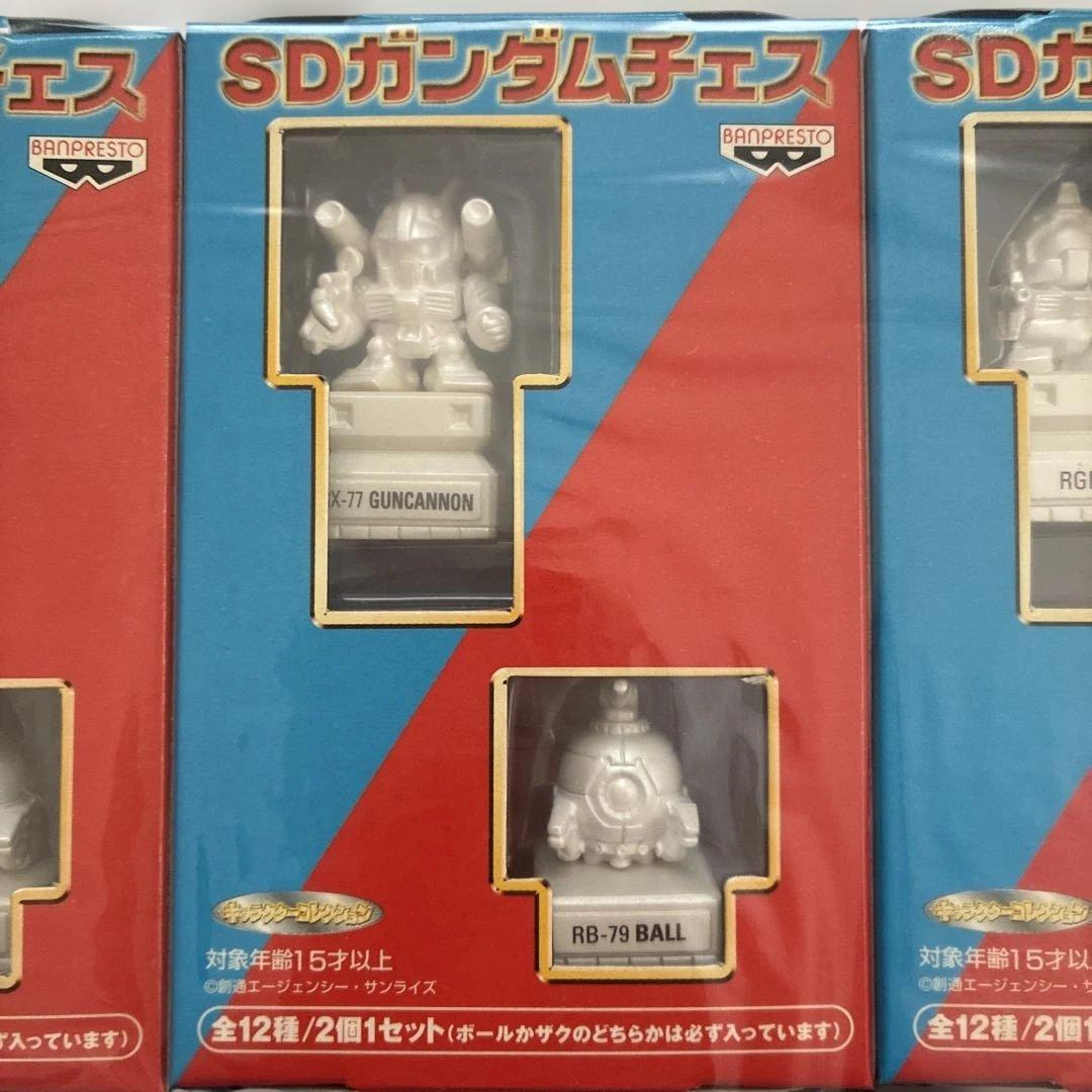 SDガンダムチェス全12種中10種