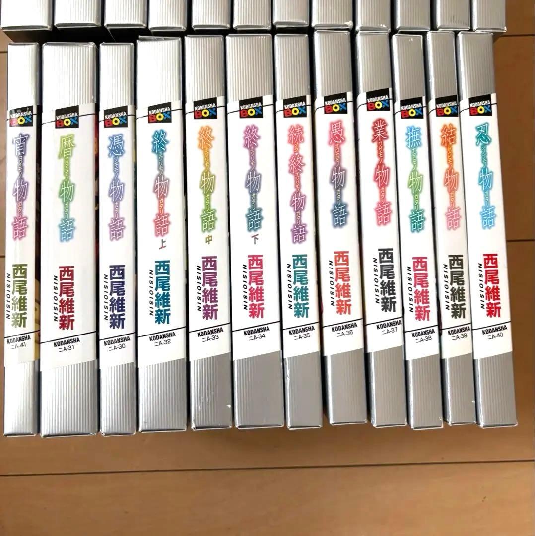 西尾維新 物語シリーズ 全巻セット 戦物語迄 32巻 副音声副読本 佰物語