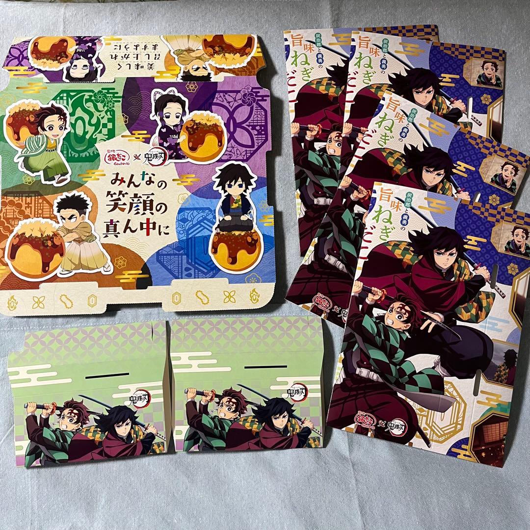 実弥 無一郎 義勇 一番くじ カプセルトイ 20点