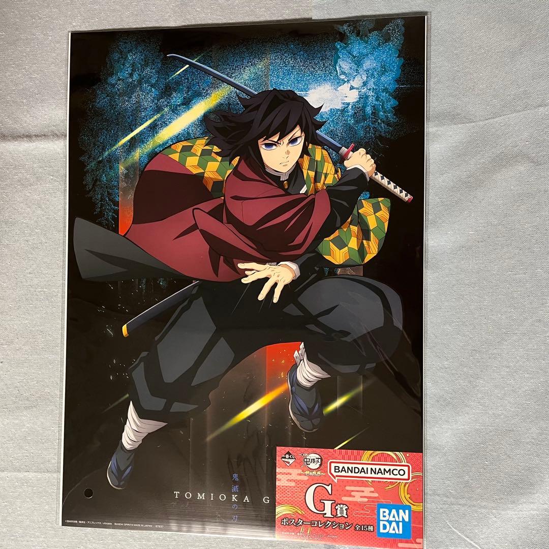 実弥 無一郎 義勇 一番くじ カプセルトイ 20点