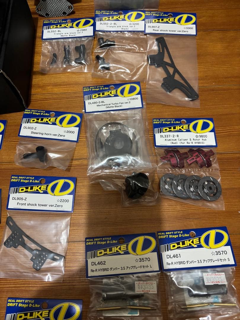 D-Like Re-R Hybrid 2017 マルチリンク足
