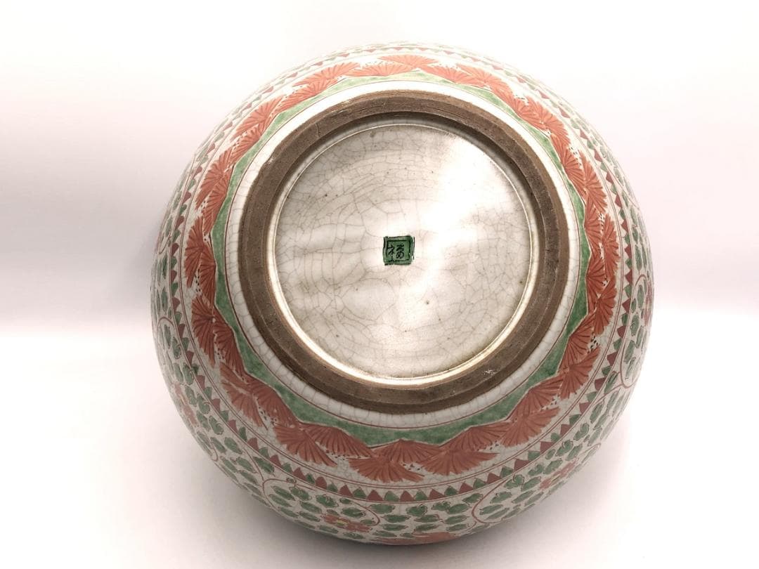 獅子草花文寸胴壺 】 倣宋赤絵 九谷骨董