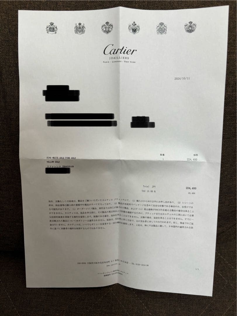 【限定価格/22時まで）Cartier トリニティリング スモール #59