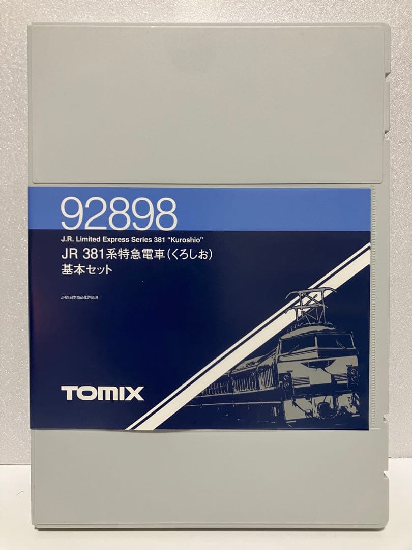 381系 新塗装スーパーくろしお