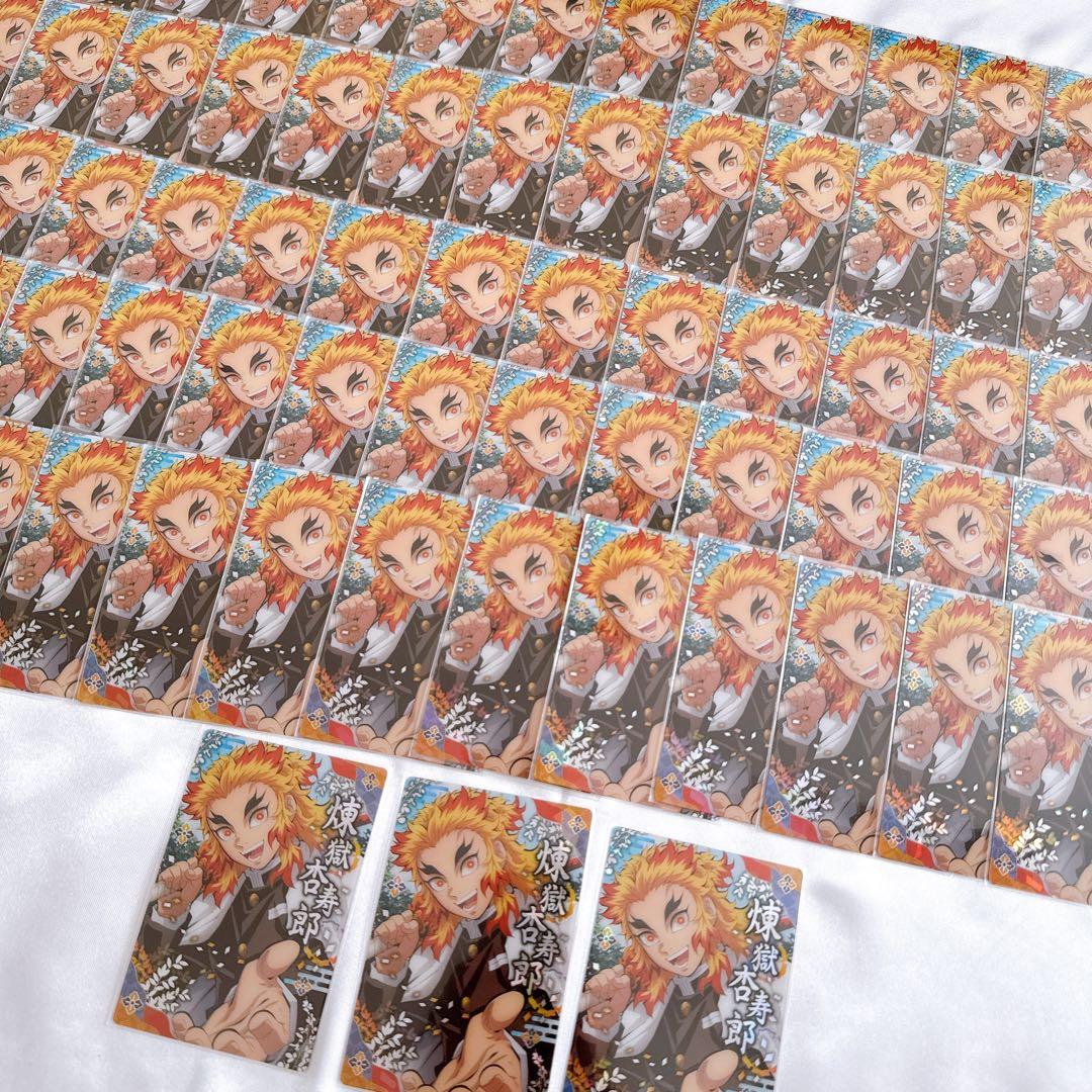 鬼滅の刃 煉獄杏寿郎 ウエハース5 SR No.27 スーパーレア - メルカリ