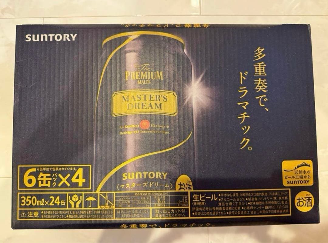 新品未開封 ザ・プレミアム・モルツ マスターズドリーム 350ml 48本