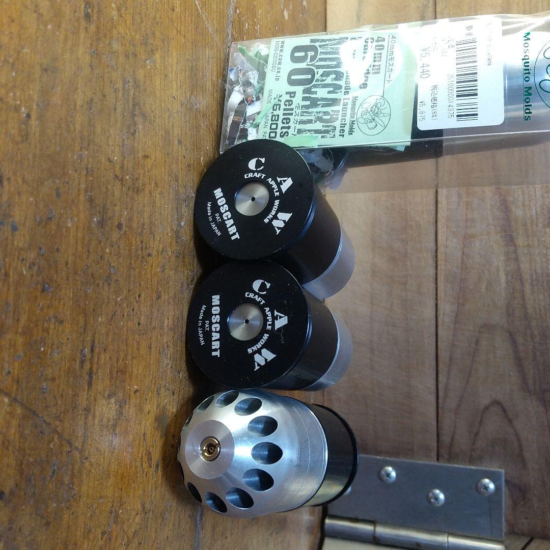 ハルP様専用の商品です モスカート60p✕4本 CAW