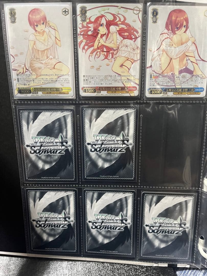 ヴァイスシュバルツ　五等分の花嫁　ff