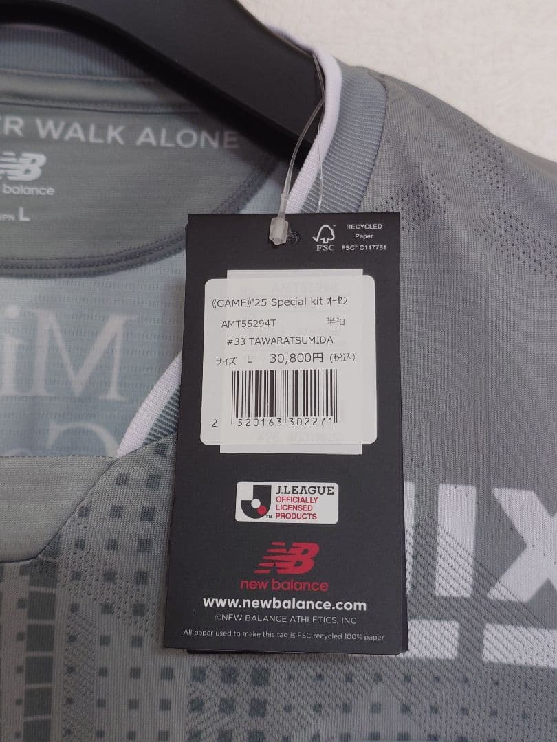 あ*様 FC東京 俵積田晃太 Special kit オーセンティック ユニフォの