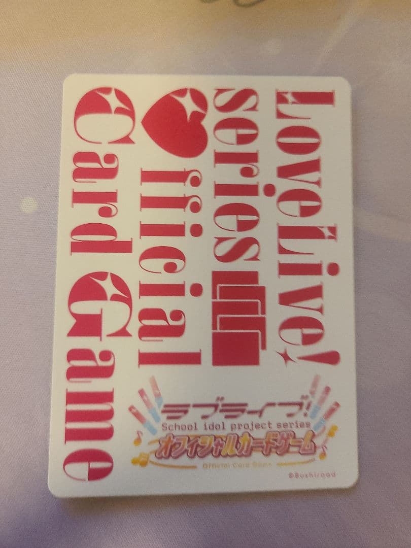 ラブライブ！ 高海千歌 LLE