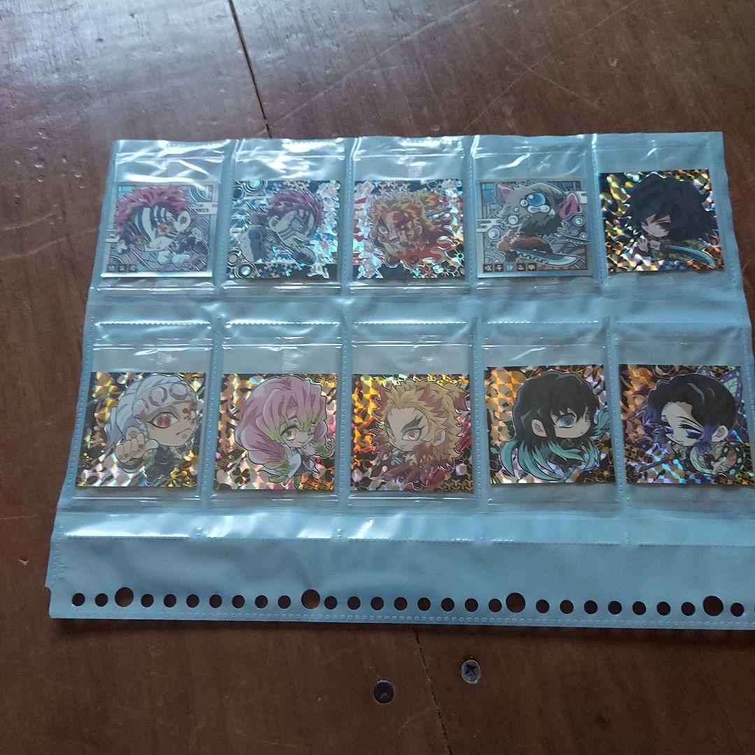 鬼滅の刃ウエハースシール