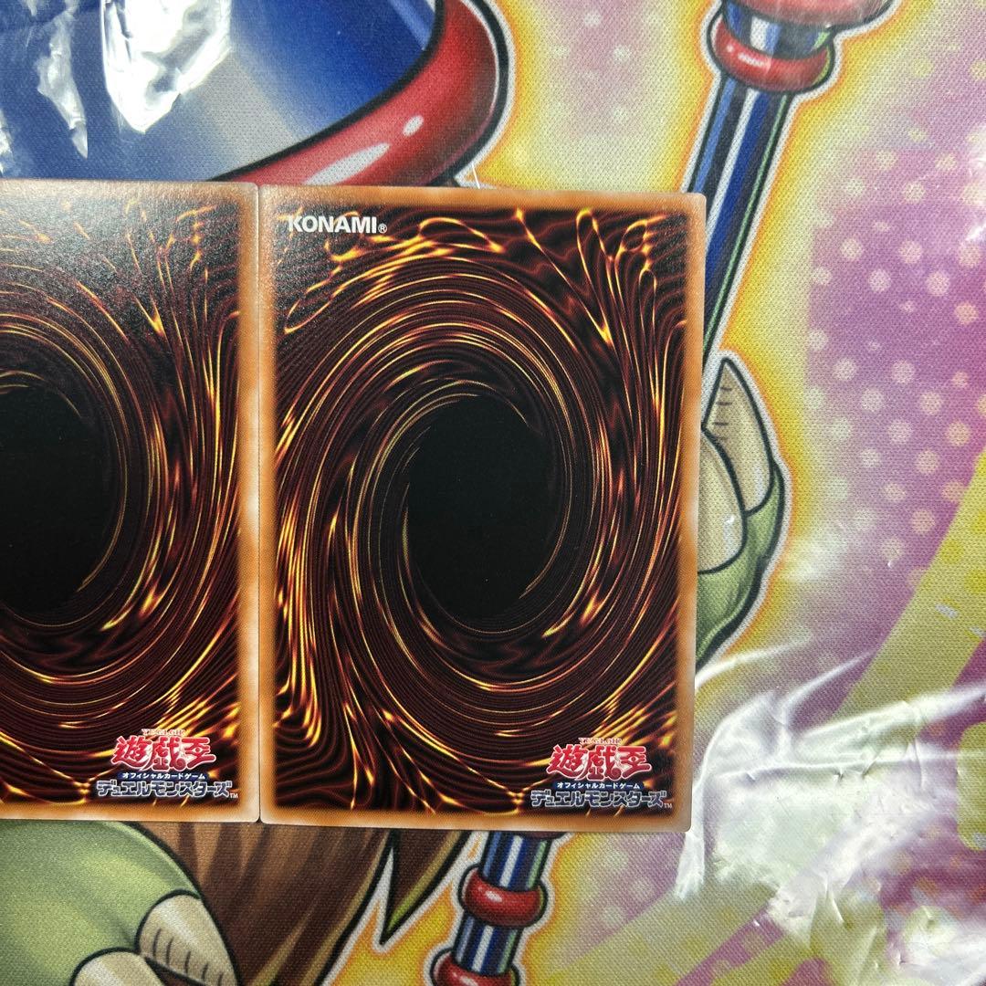 遊戯王　神の宣告　25thシク 3枚セット　極美品　準同座標