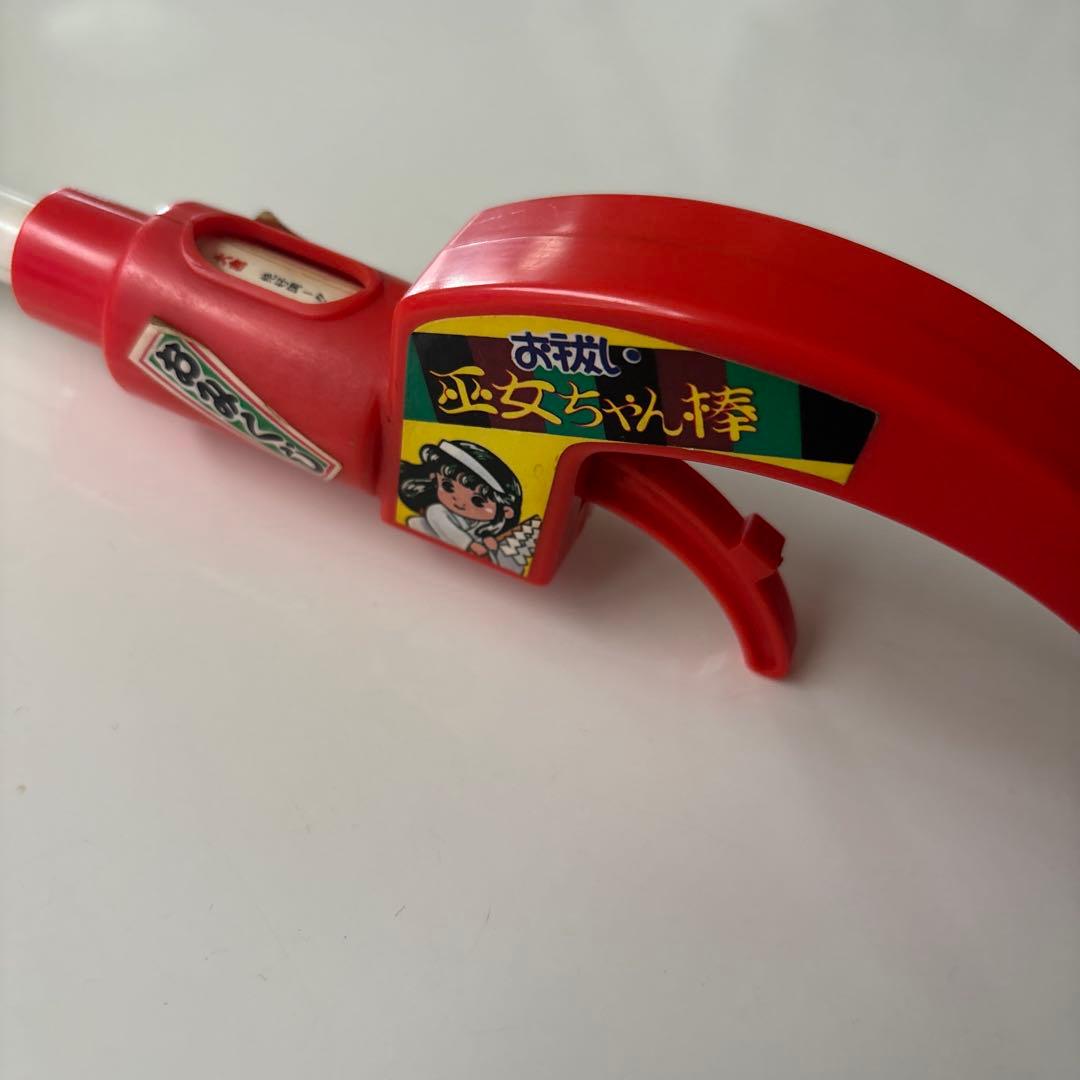 レア物出品！　お祓い　巫女ちゃん棒〜幻の逸品