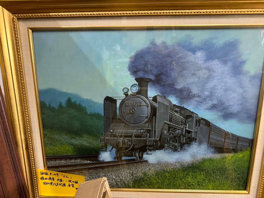 油絵p-10号 SL 塩田満男 一枚の檜 日仏現代美術展