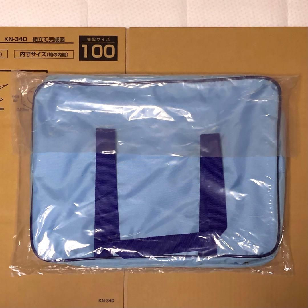 最安値・未開封】旧 ワッぺ 水色 スクバ ワールドペガサス スクール