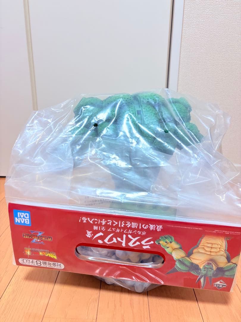 ドラゴンボール1番くじ　　ポルンガラストワン賞