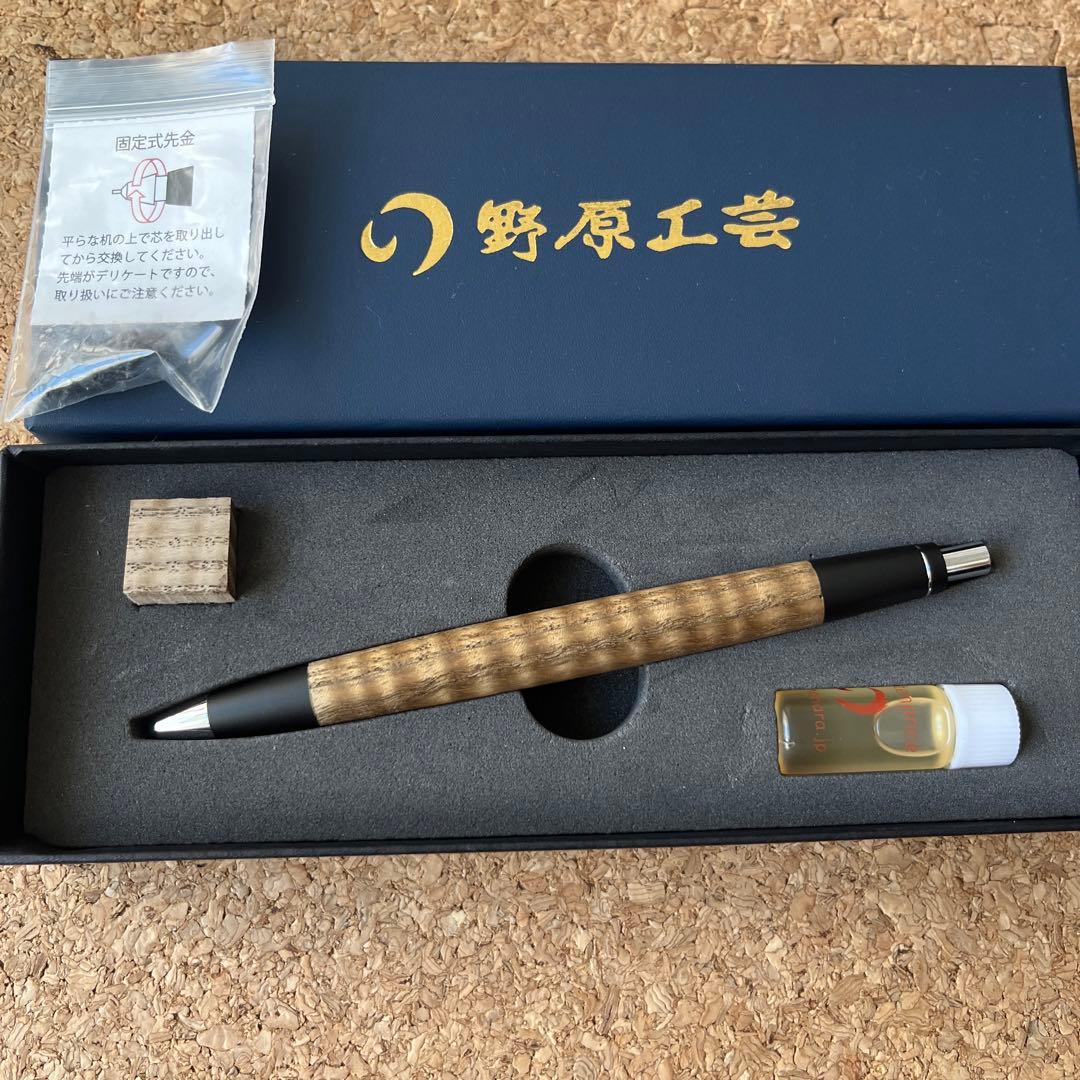 野原工芸 神代タモ杢 シャープペンシル MP シルバー シャーペン 木