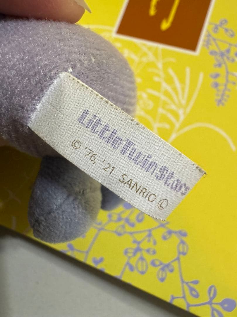 キキララのキキのぬいぐるみ　キーホルダー