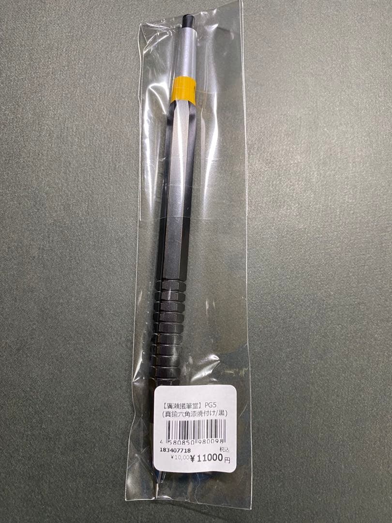 廣瀬鐵筆堂】カスタムPG5 (真鍮六角漆焼付け/黒)