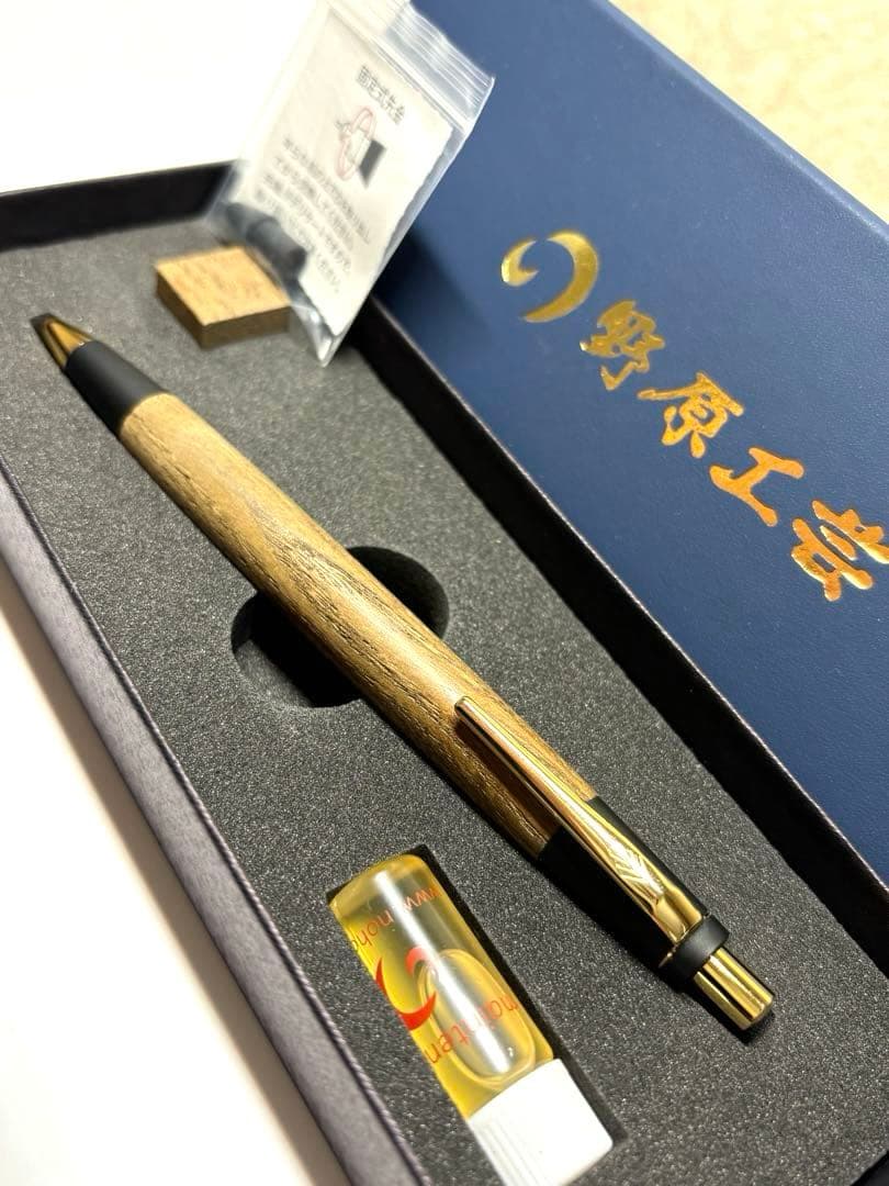 野原工芸 新型シャープペンシル 神代タモ 0.5mm