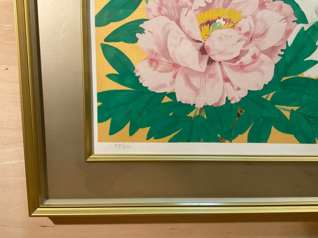 中島千波「富貴花」 リトグラフ 直筆サイン・落款・エディション・作品