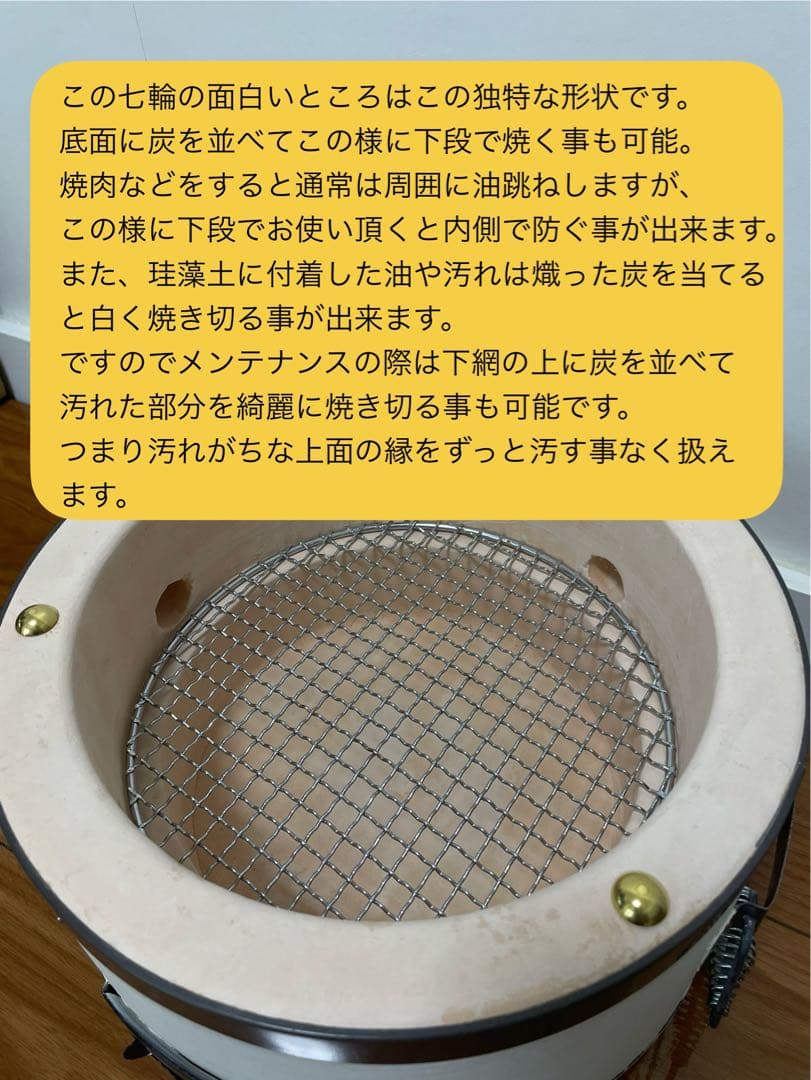 絶版入手不可 能登ダイヤ工業 極厚天然珪藻土切り出し七輪30cm特大　ステン網付