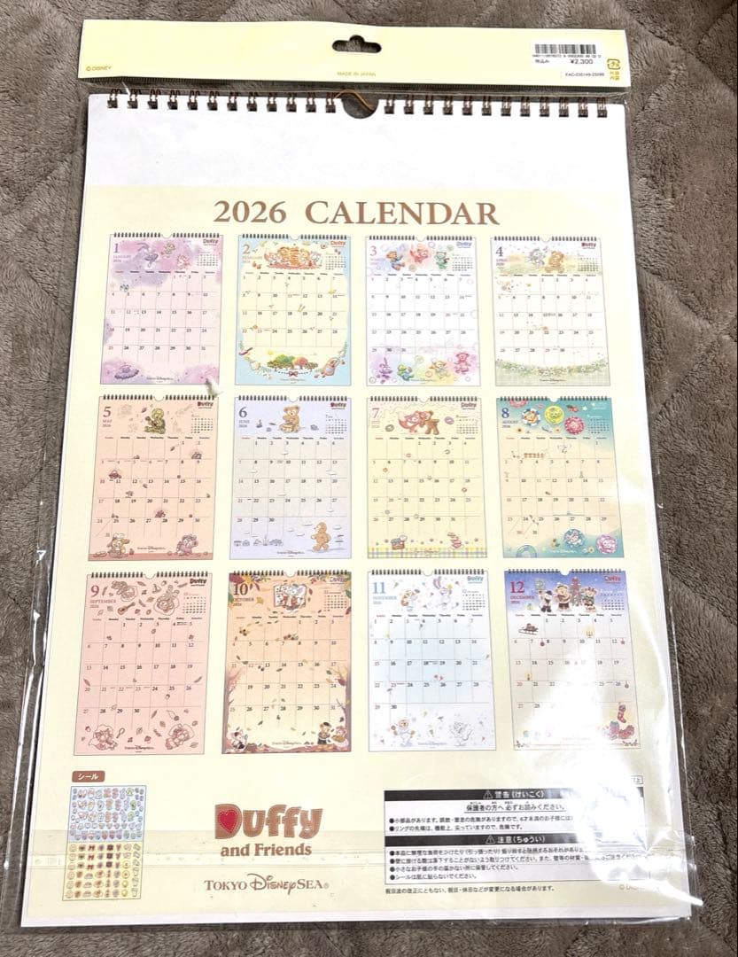 ディズニーシー ダッフィー カレンダー2026年 匿名配送 2025年付属付