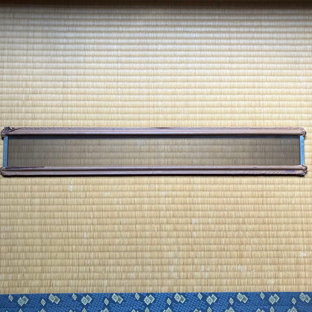 さをり　機織り　さをり織り　道具　付属品　セット　まとめ売り