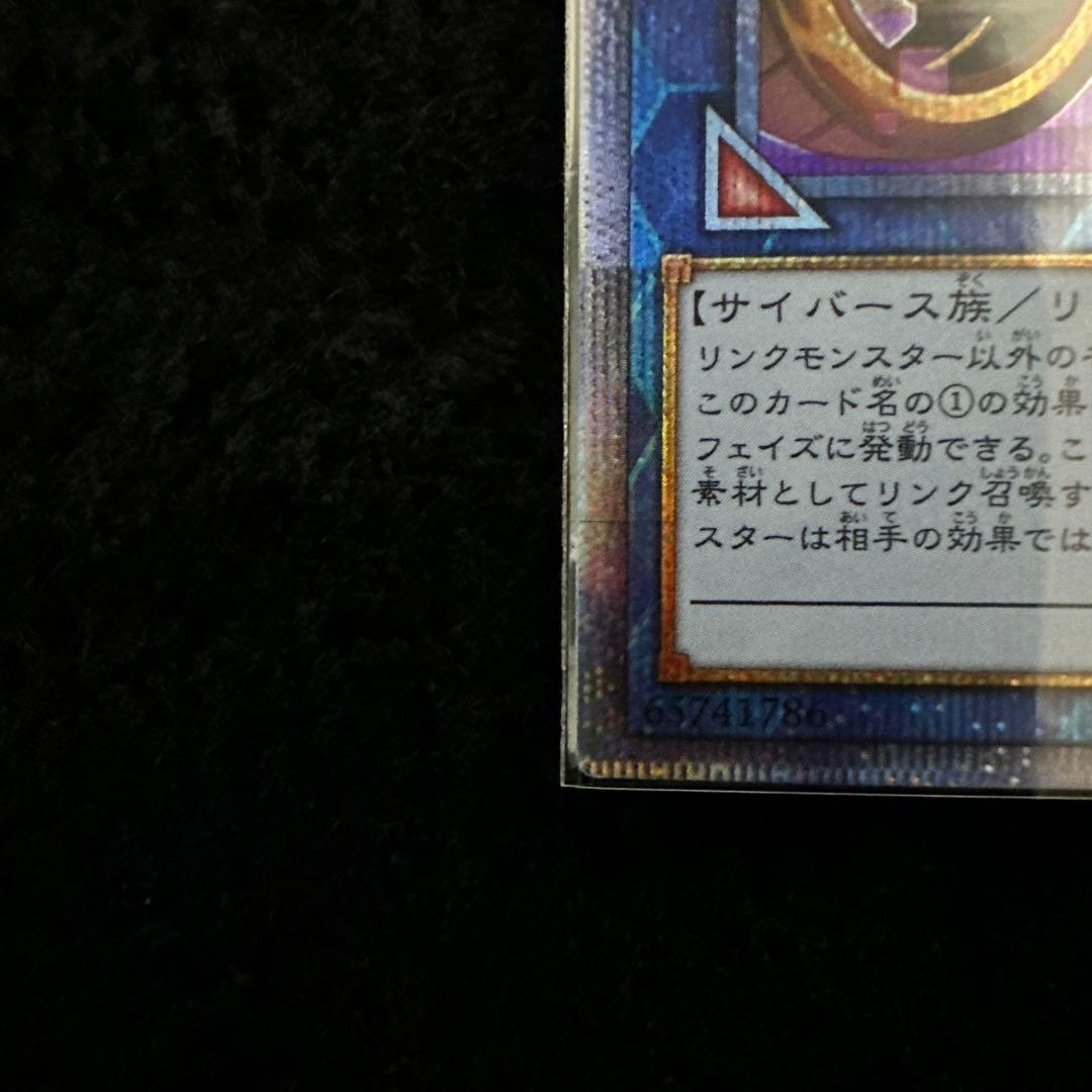 I:Pマスカレーナ 絵違いプリシク 1枚