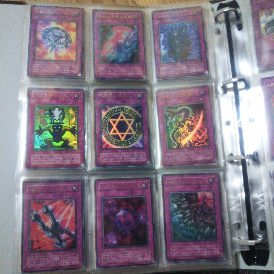 遊戯王 初期、２期ファイルまとめ売り スーパー以上約130枚！