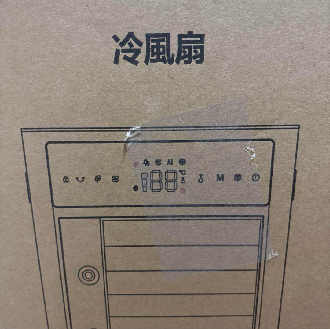 冷風機 冷風扇 【2025年新登場＆12L大容量＆3段階風量切替】
