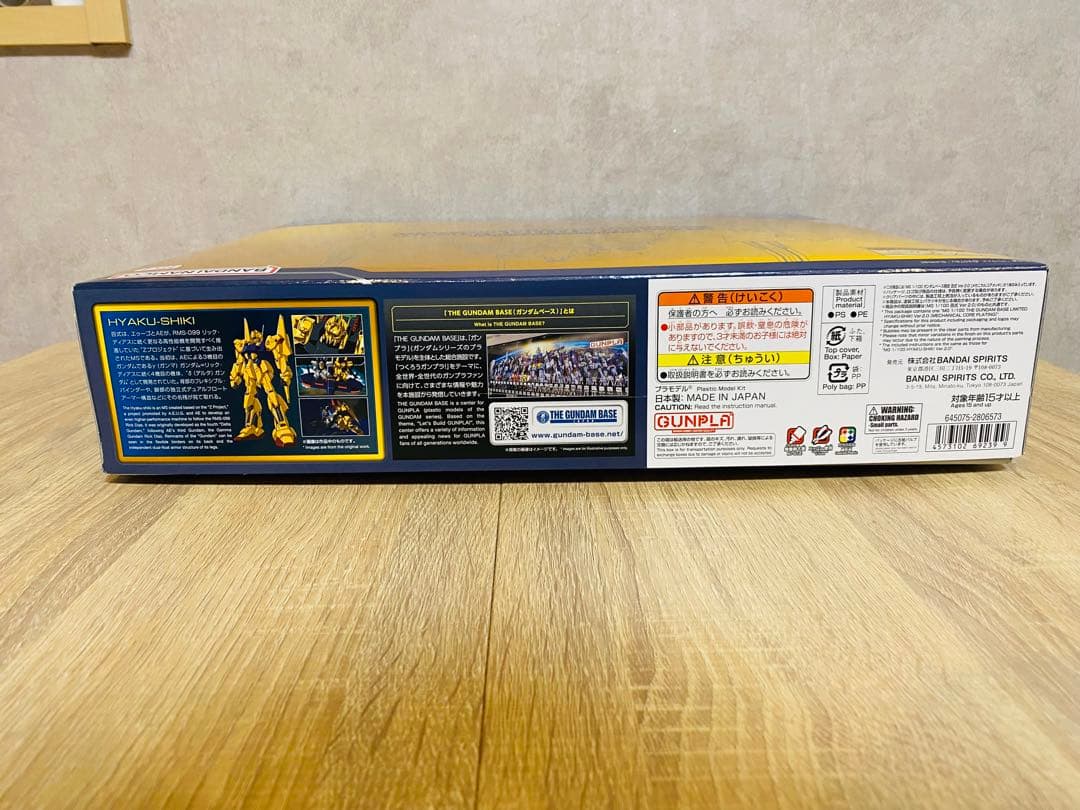 MG1/100ガンダムベース限定 百式 Ver.2.0 [メカニカルコアメッキ]