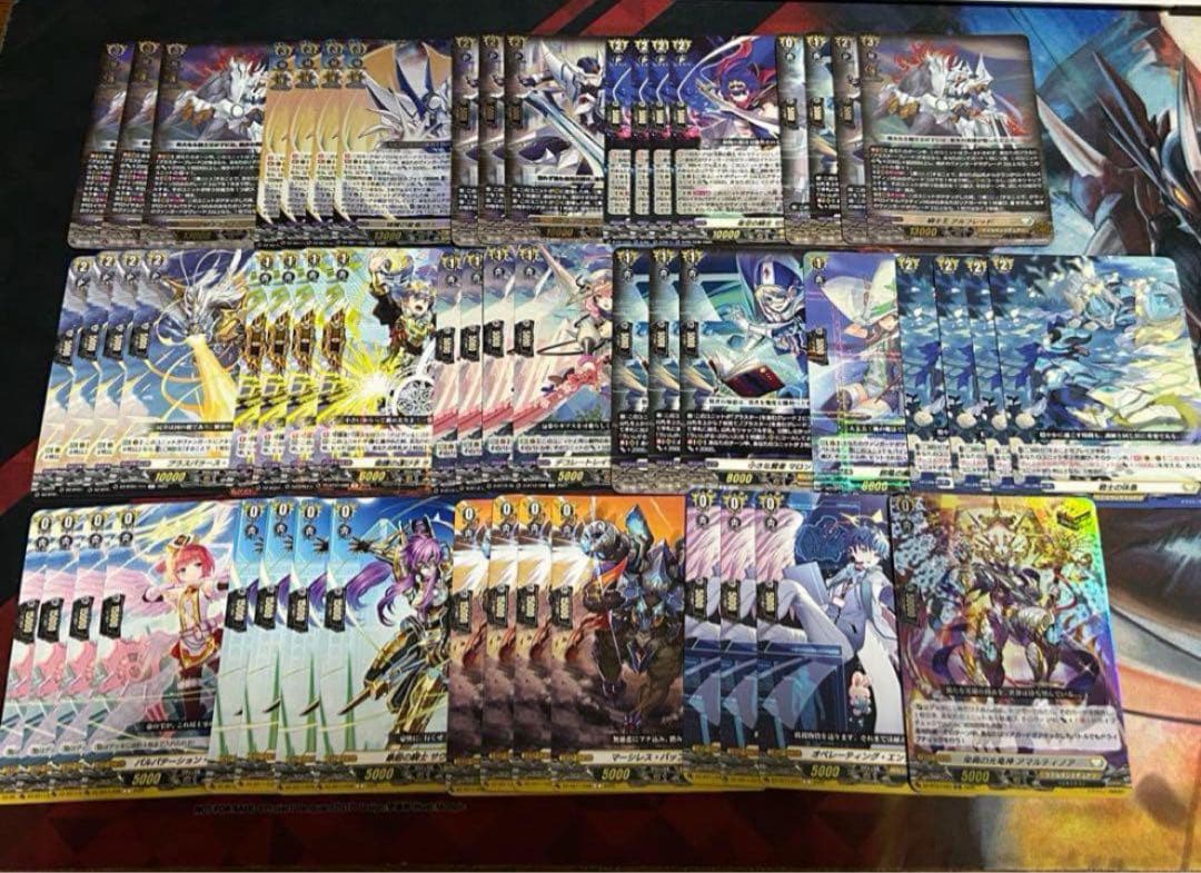 ヴァンガード アルフレッド デッキ ヴァンガードzero