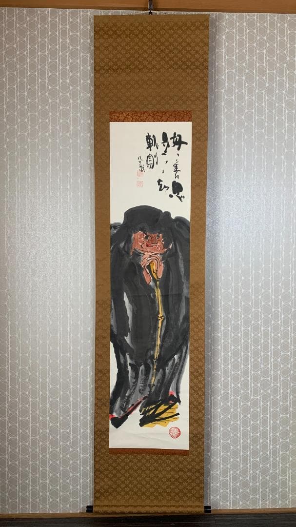 東大寺 清水公照 泥佛 画賛 紙本肉筆 掛軸 仏画 茶掛 848 - メルカリ