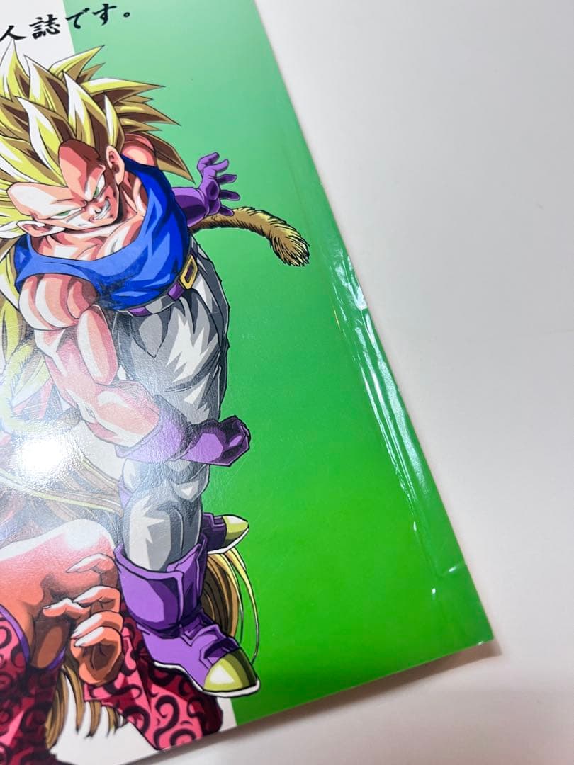 【最終値下げ】ドラゴンボールAFシリーズ 1-21巻セット