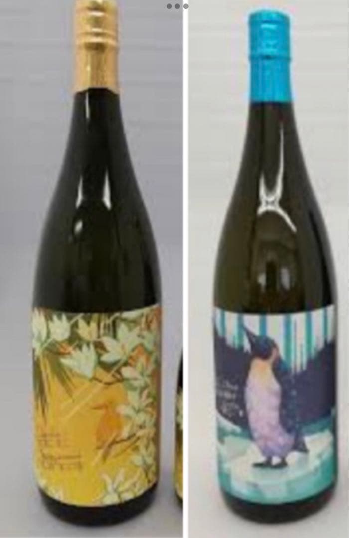 国分酒造 クールミントグリーン サニークリーム 1800 2本セット サニー